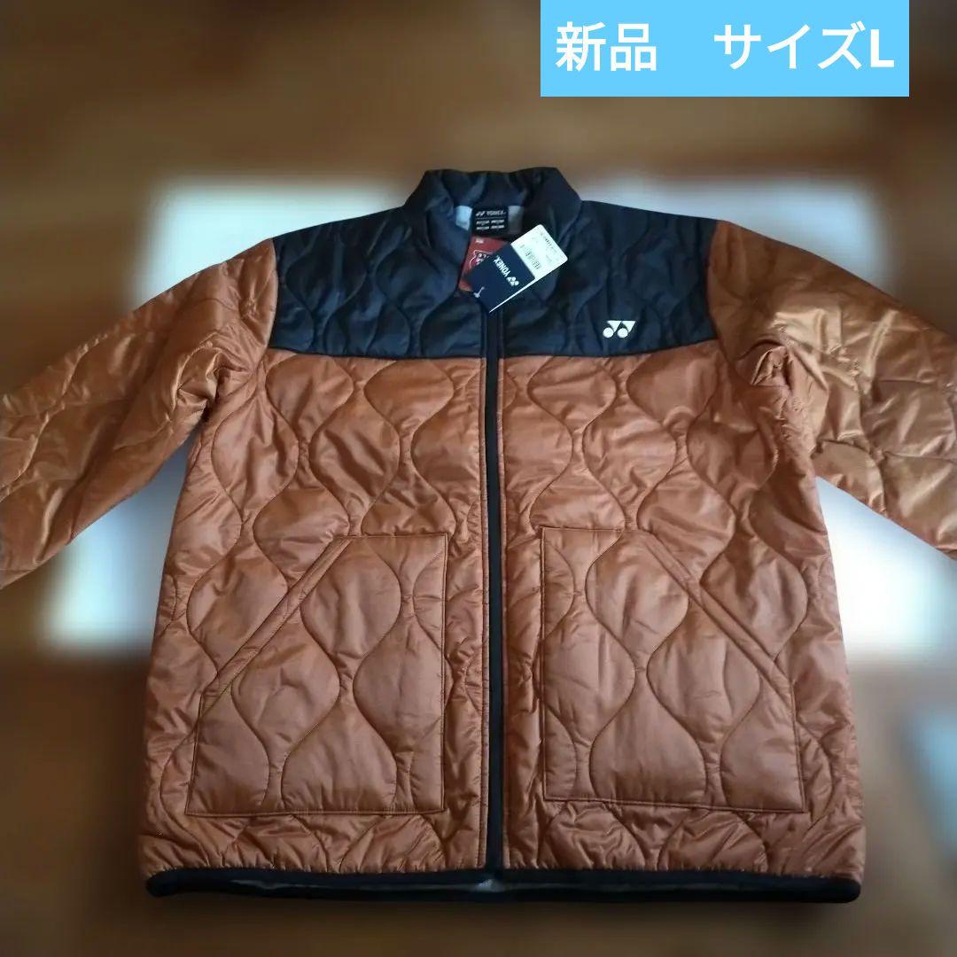 新品　YONEX ダウンジャケット　サイズL　ライトブラウン　ヨネックス