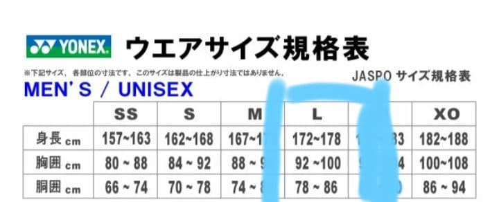 新品　YONEX ダウンジャケット　サイズL　ライトブラウン　ヨネックス