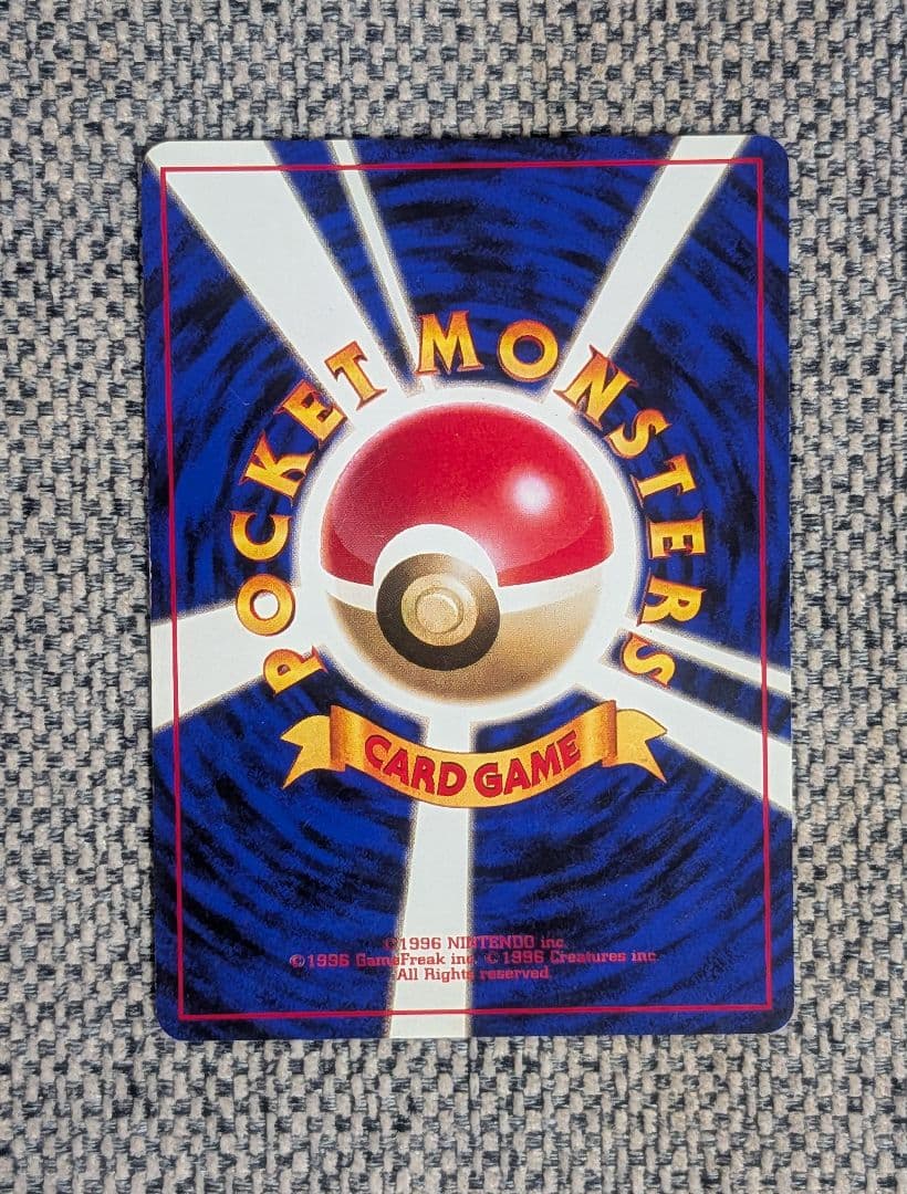 ※美品※ナツメのゲンガー等3枚セット 旧裏（管理用1540）