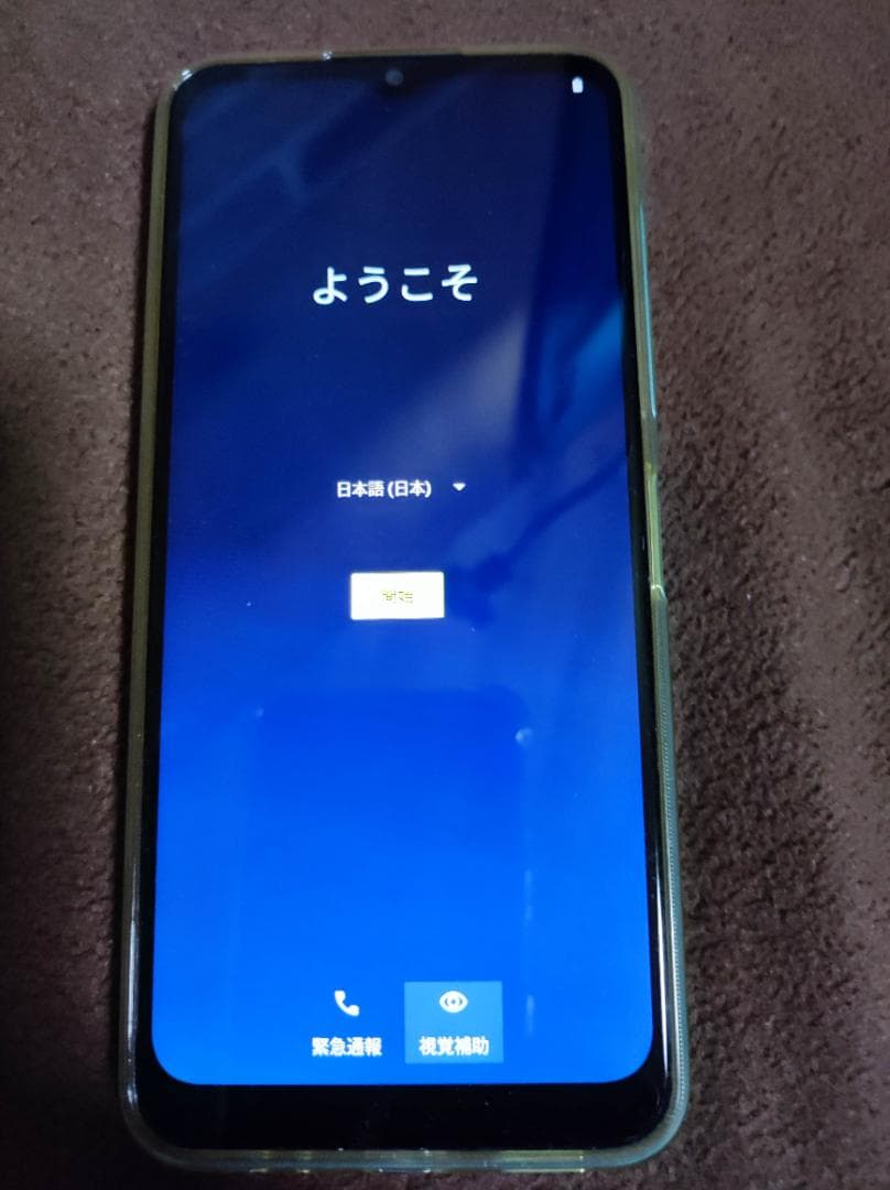 【中古】moto g50 5G（SIMフリー）