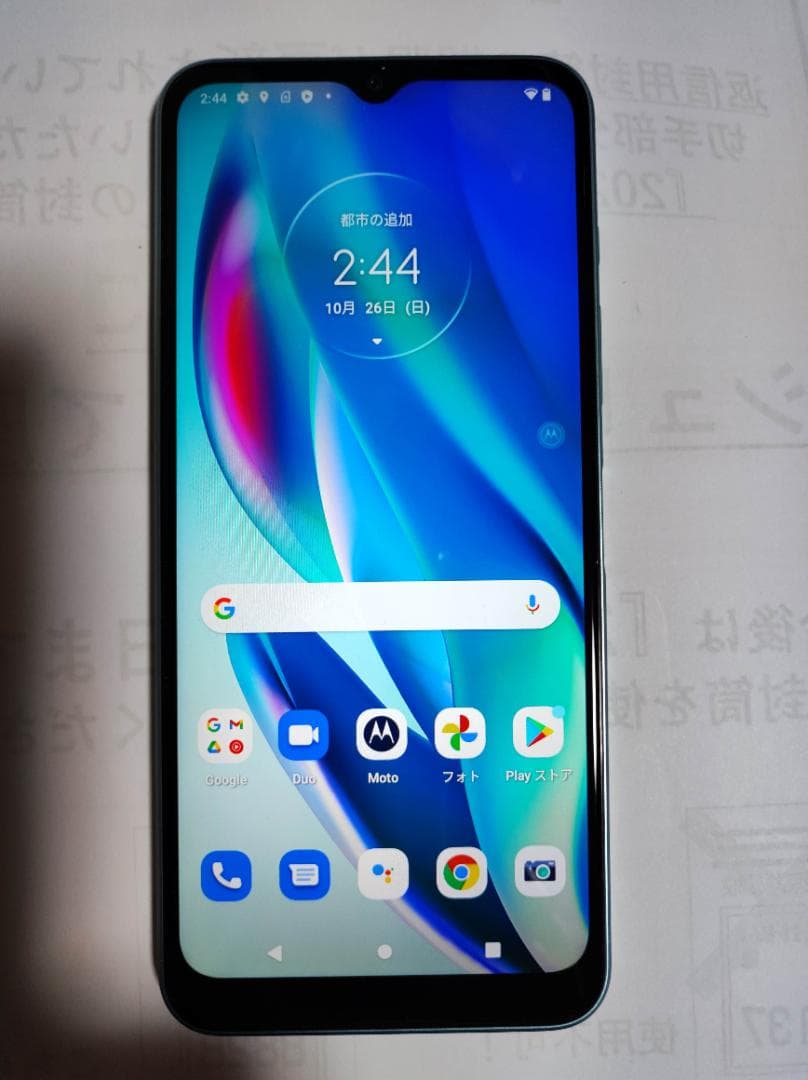 【中古】moto g50 5G（SIMフリー）