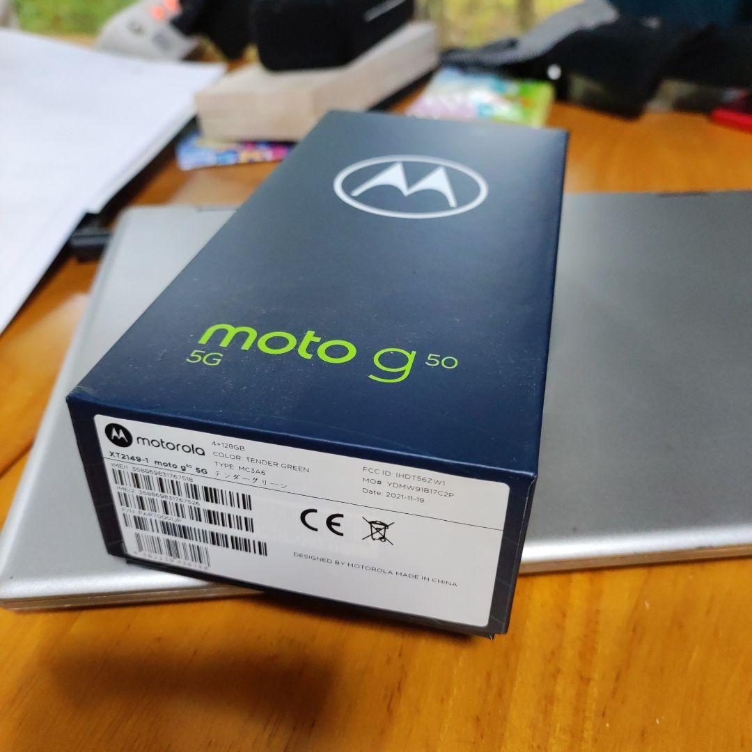 【中古】moto g50 5G（SIMフリー）