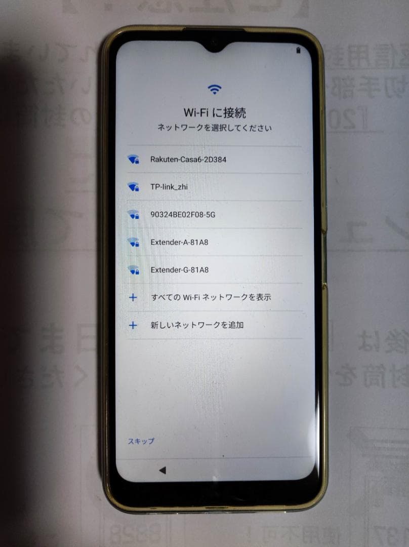 【中古】moto g50 5G（SIMフリー）
