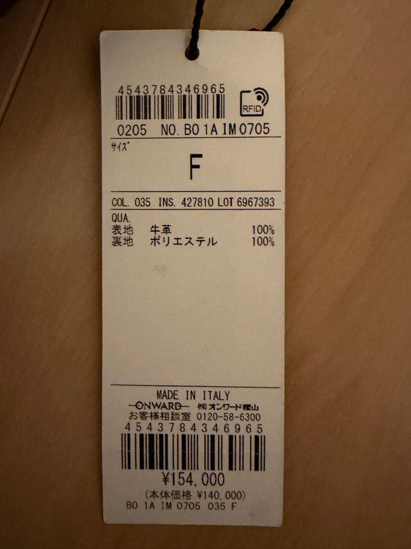 【新品未使用】ACATE アカーテ GREGALE グレゲイル 2wayトート