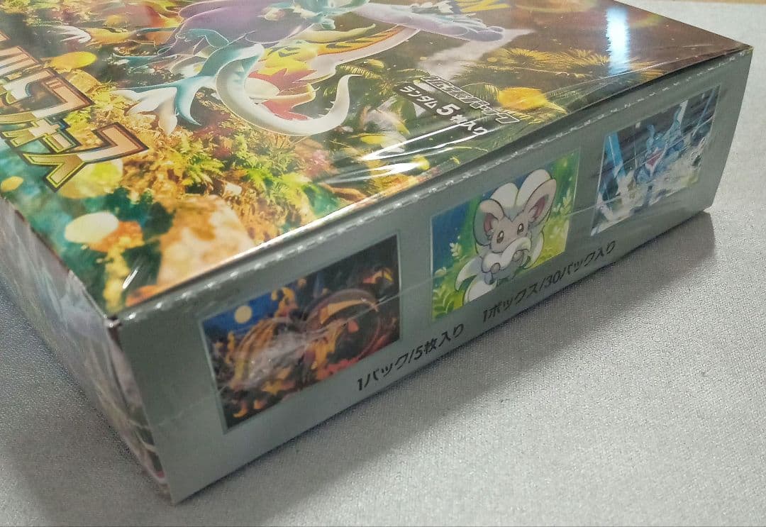 ポケモンカードゲーム　ワイルドフォース　シュリンク付き