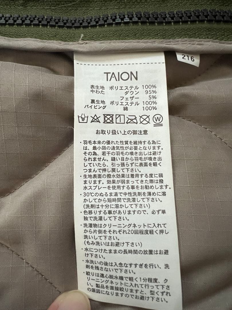 TAION ミリタリーキルティング ノーカラーダウンコート