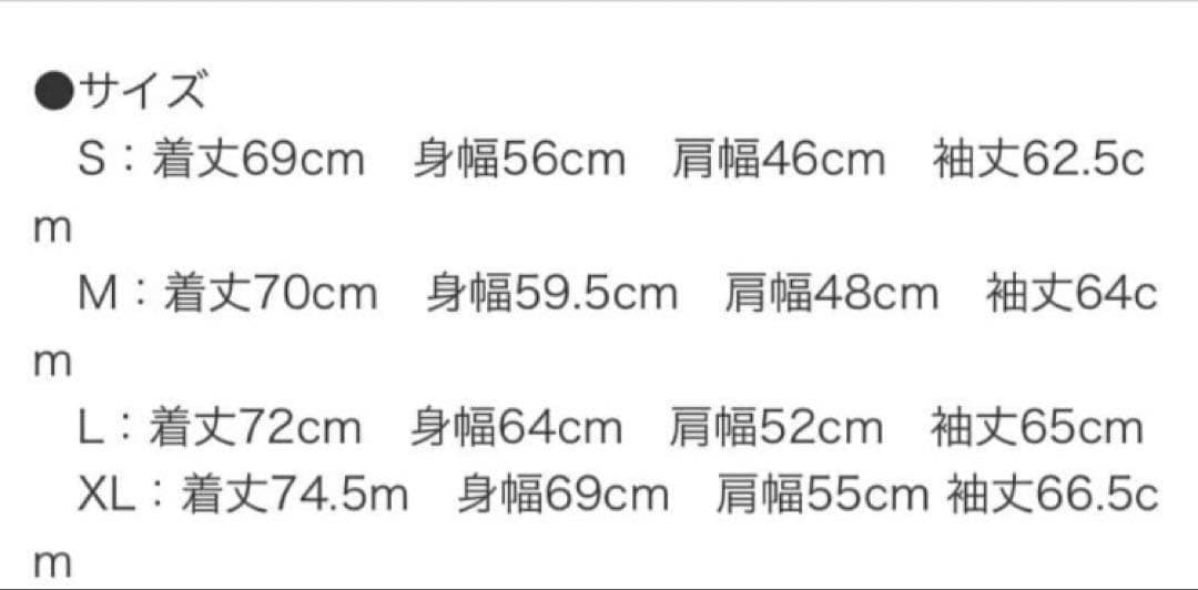 ト*ル様 PORKCHOP ポークチョップ ナイロン　コーチジャケット　Lサイズ