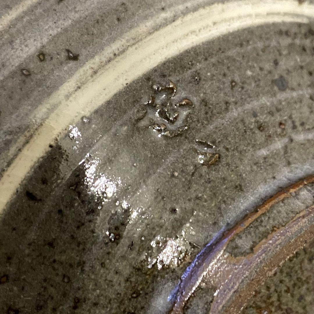 唐津焼作家　中里太亀　三島茶碗・鉢　刷け目　在銘有り・箱無し　二客組　茶道具②