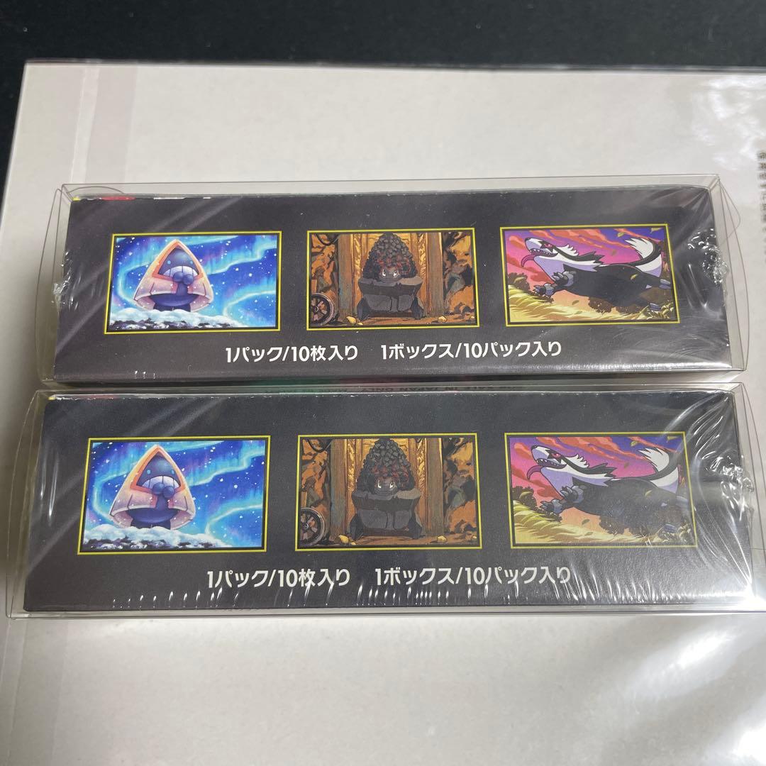 【シュリンク付き】MEGAドリームex 2BOX