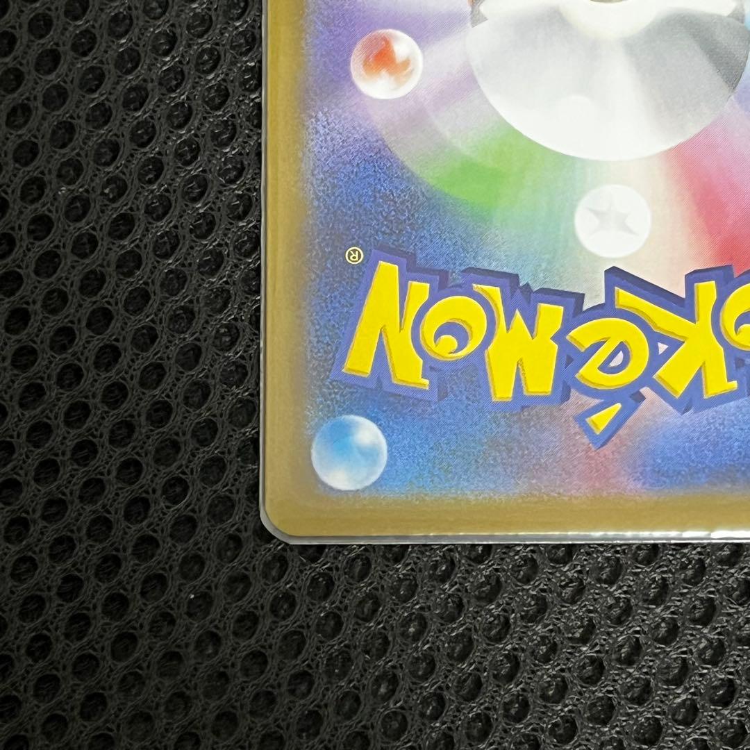 ポケモンカード リーリエの決心 SR 美品