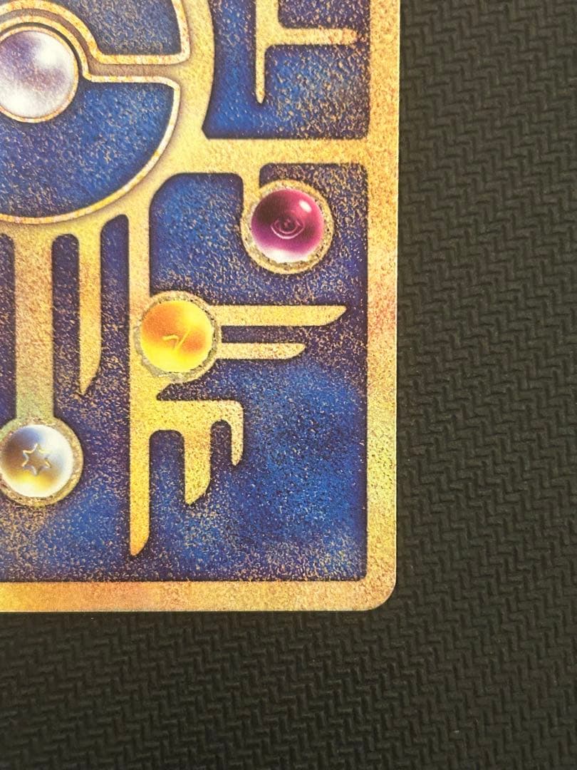 古代ミュウ2019年復刻版