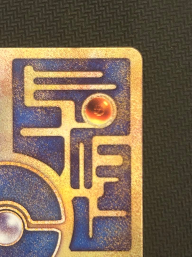 古代ミュウ2019年復刻版