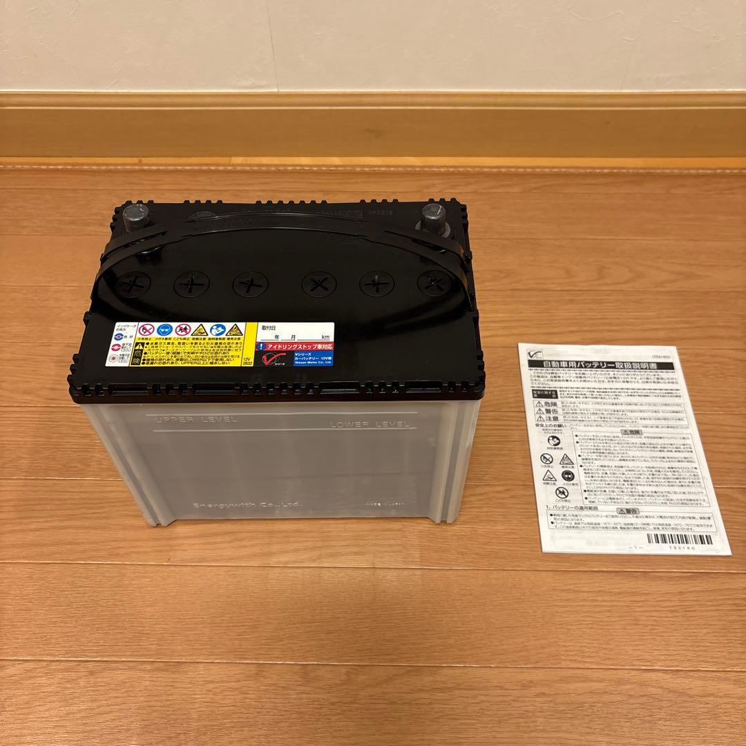 日産純正 Vシリーズ バッテリー S-95 120D26L セレナ アイスト対応
