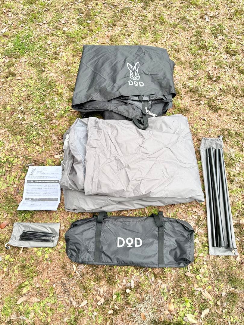 DOD ワンポールテント M T5-47-BK 0681