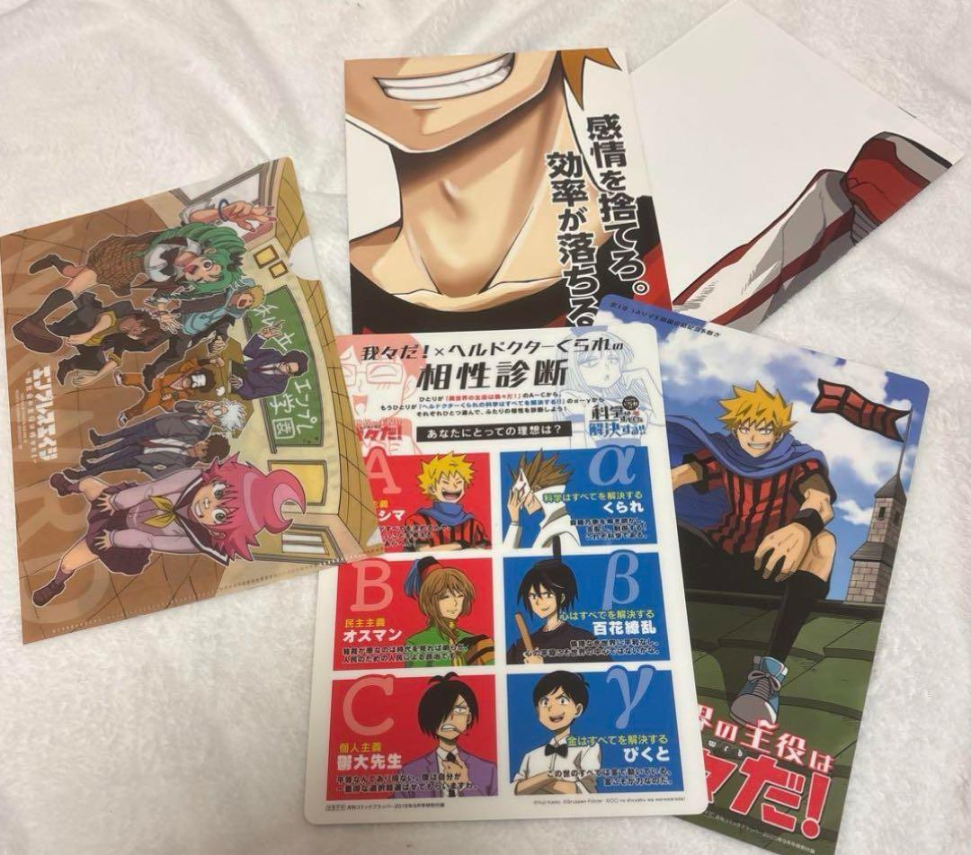 ご*ぐ様 コネシマ 我々だ！ グッズ まとめ売り