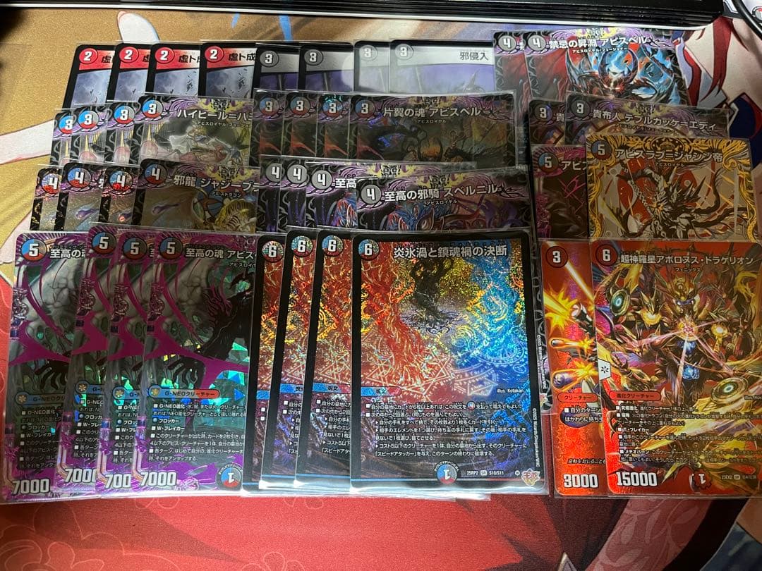 クローシスアビス デッキ