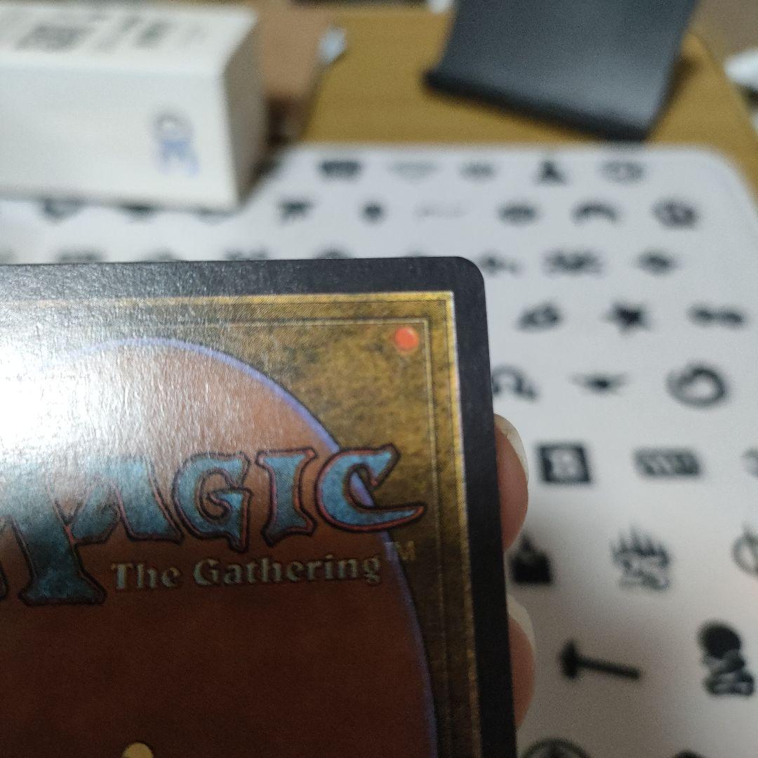 Transmute Artifact　一枚