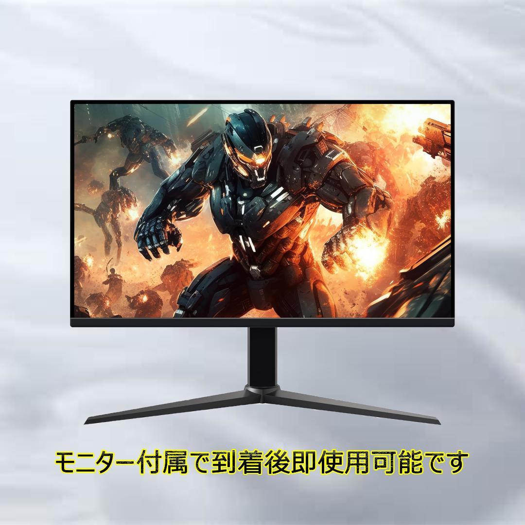 【激安ゲーミングPCフルセット】快適動作！MS Office搭載 ガレリア