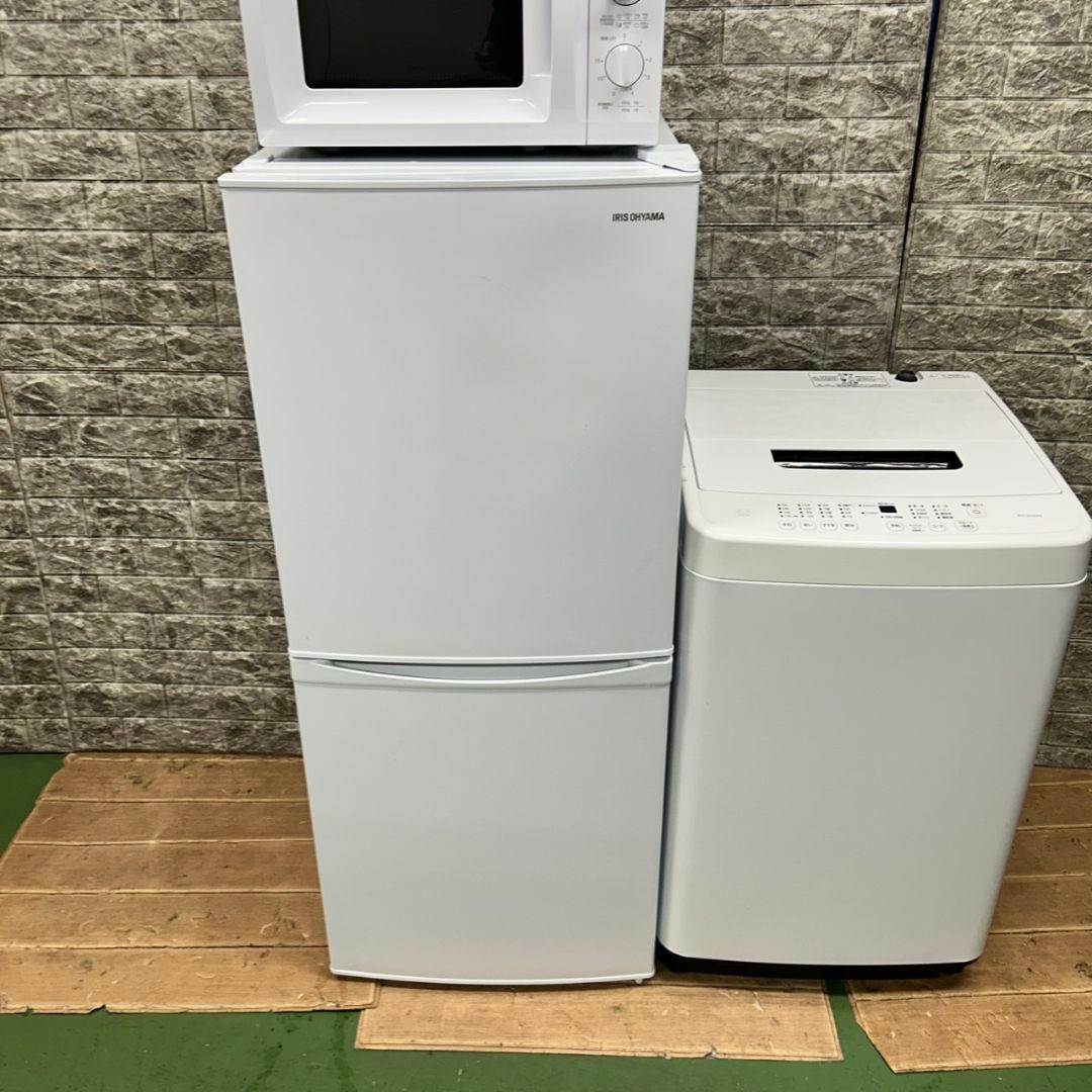 685 冷蔵庫　洗濯機　電子レンジ　小型　一人暮らし　大人気セット　極美品　格安