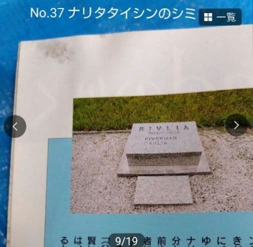 週間100名馬 Gallop 全巻100冊セット ＃ウマ娘