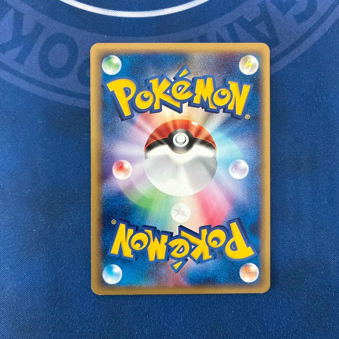 ポケモンカードe ゲンガー 進化ライン