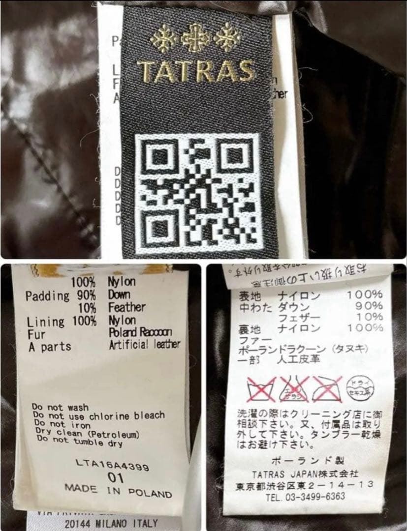 お値下げ✨美品✨TATRAS パルマ　ベルト付　ラクーンファーダウンコート