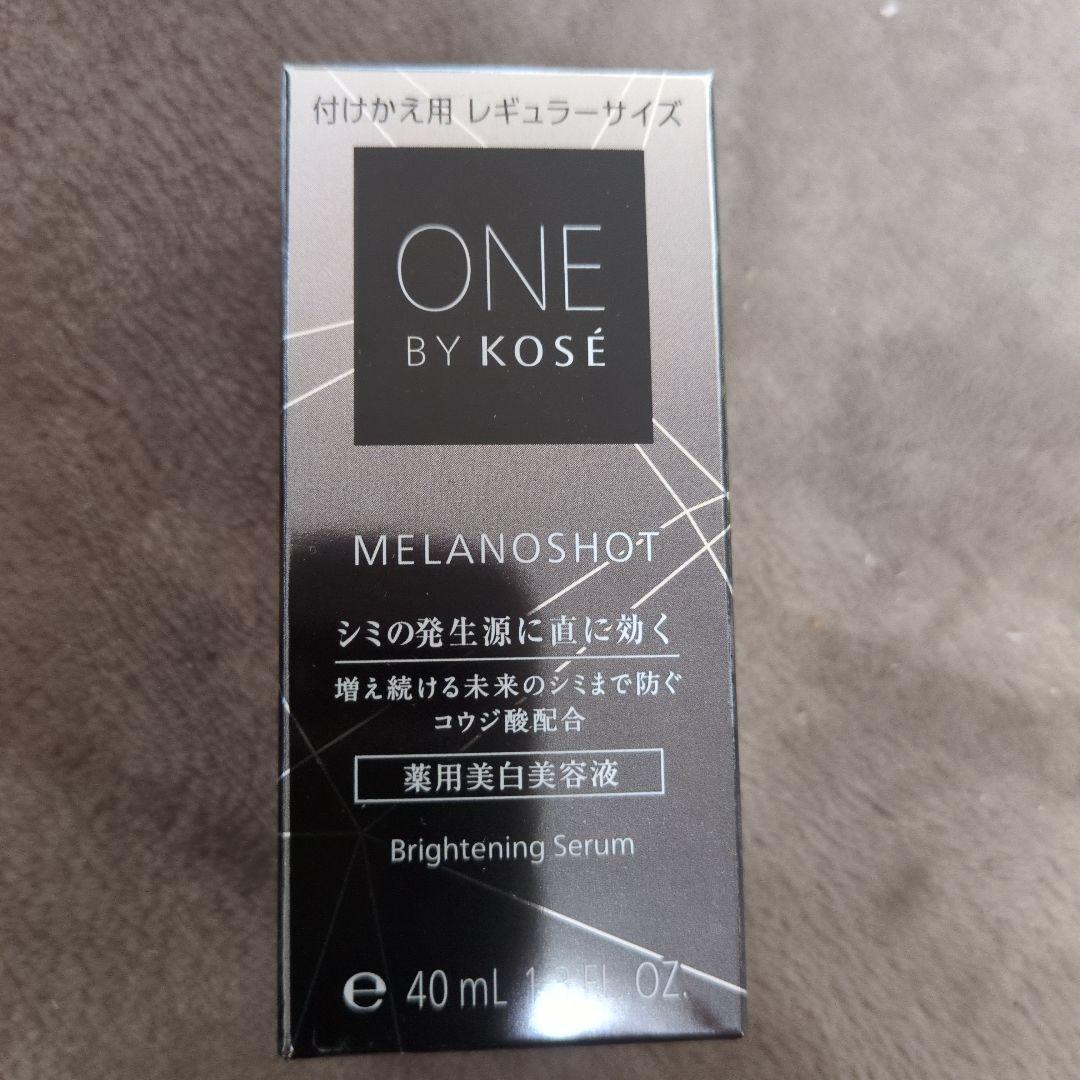 ワンバイコーセー　メラノショットW ラージサイズ限定キット、レフィルレギュラー