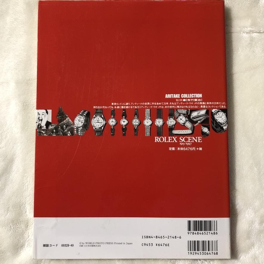 【レア本✨】 ROLEX SCENE ロレックスシーン 1913～1997