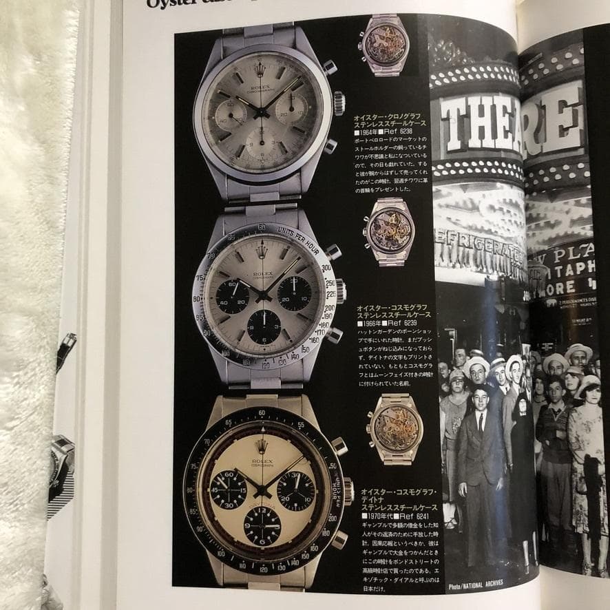 【レア本✨】 ROLEX SCENE ロレックスシーン 1913～1997