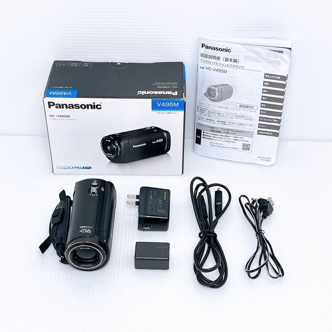 Panasonic HC-V495M-K デジタルビデオカメラ パナソニック