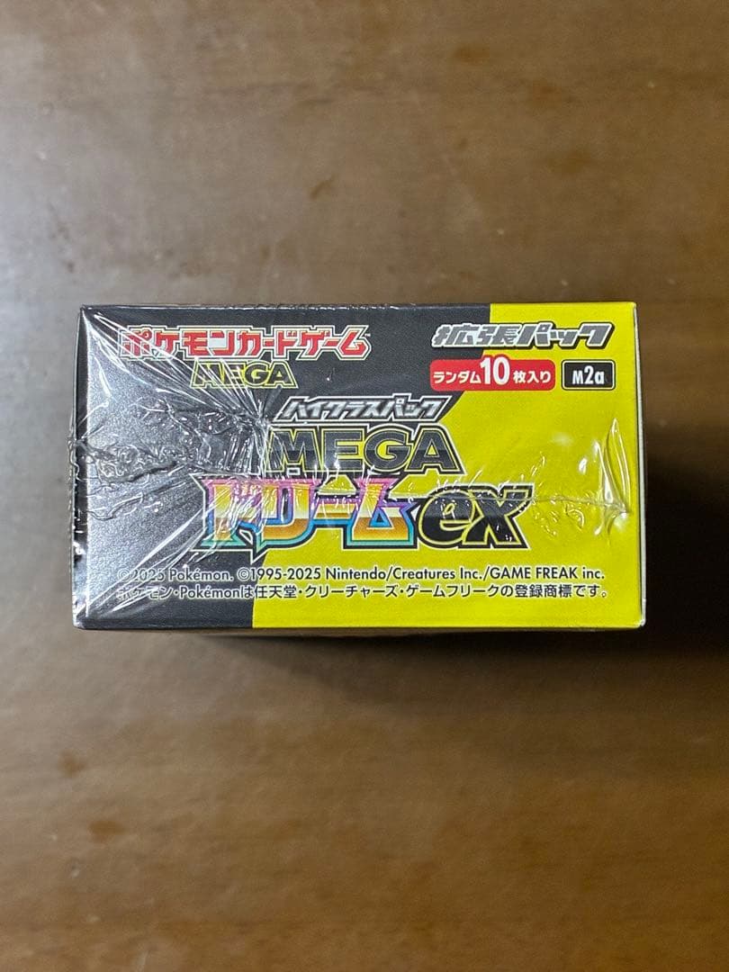 ポケモンカードゲーム MEGA ハイクラスパック MEGAドリームEX