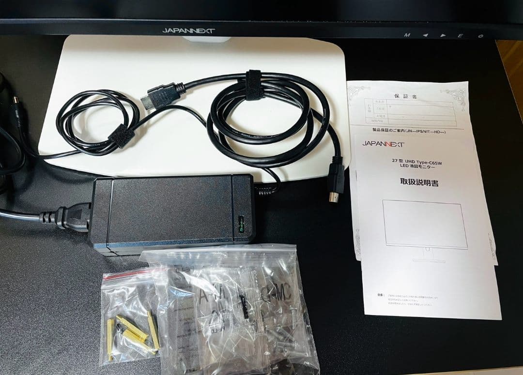 JAPANNEXT 4K　27インチ　ブラックモニター 外部スタンド　5年保証書