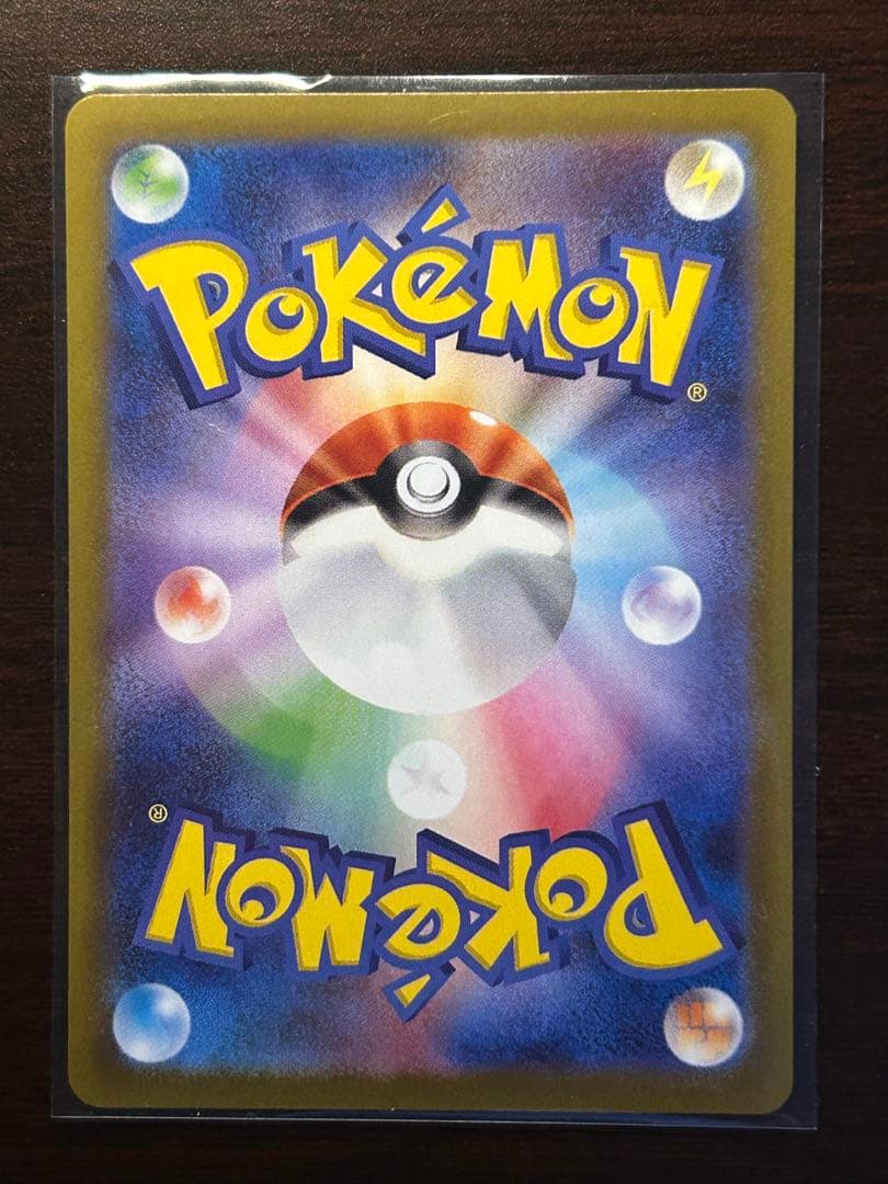 オドリドリex SAR [M2 111/080](拡張パック「インフェルノX」