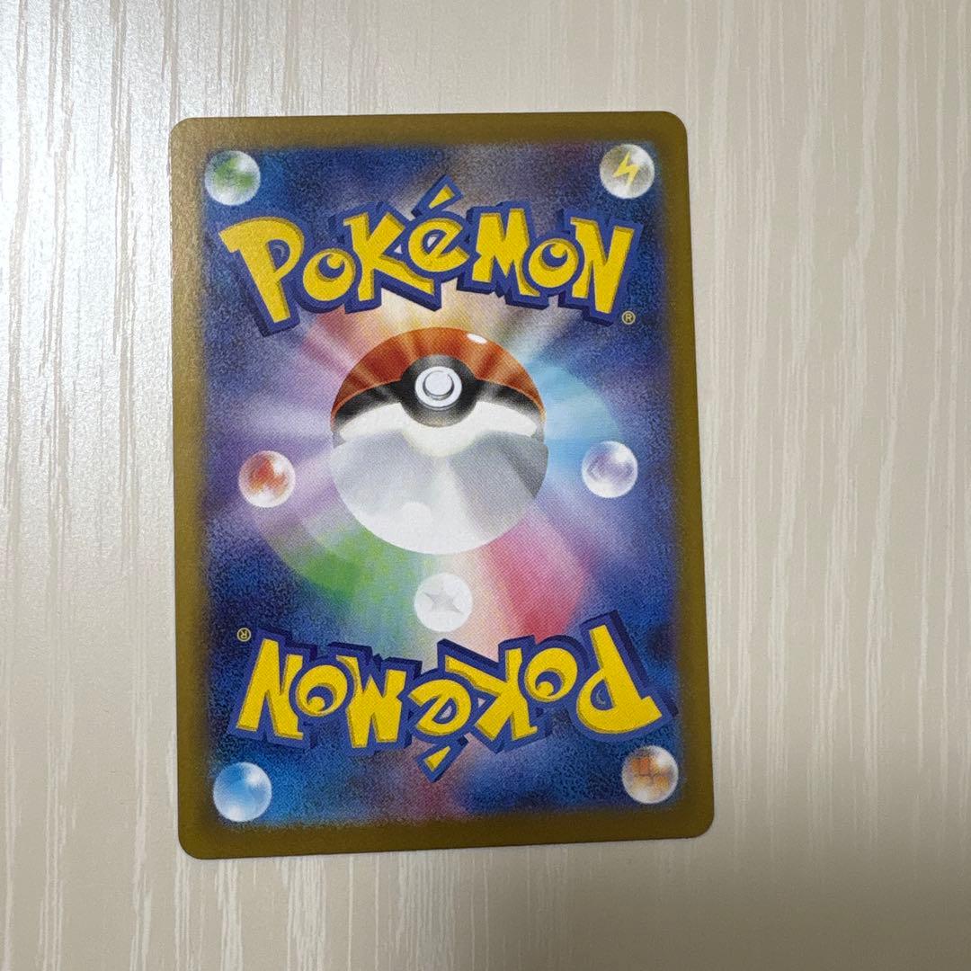 ポケカ ムニキスゼロ メイのはげまし SAR