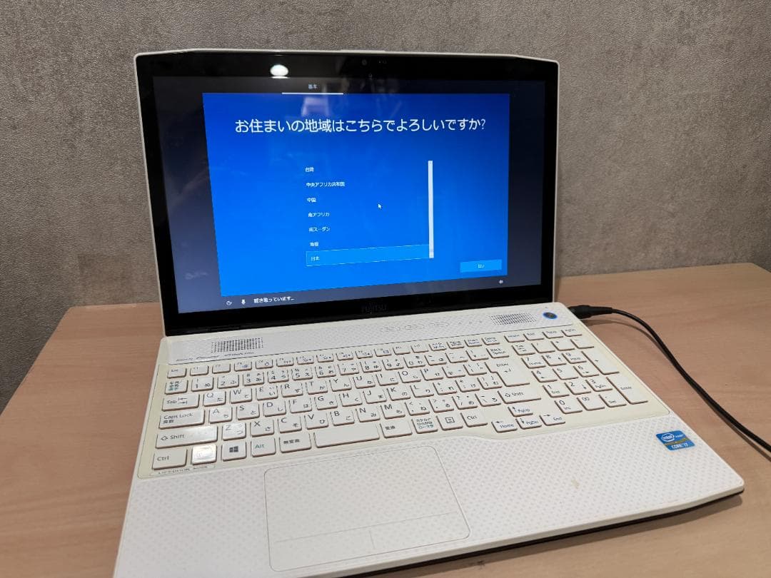 LIFEBOOK AH77/K ホワイトノートPC 薄型 ACアダプター付き