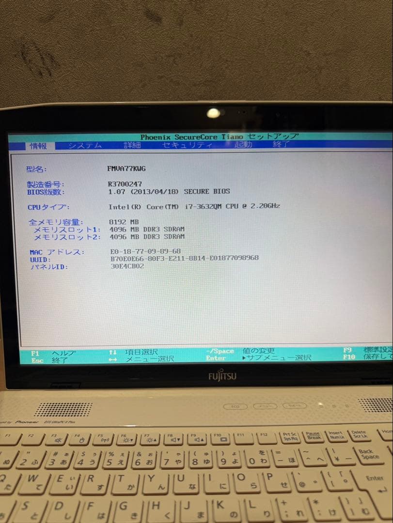 LIFEBOOK AH77/K ホワイトノートPC 薄型 ACアダプター付き
