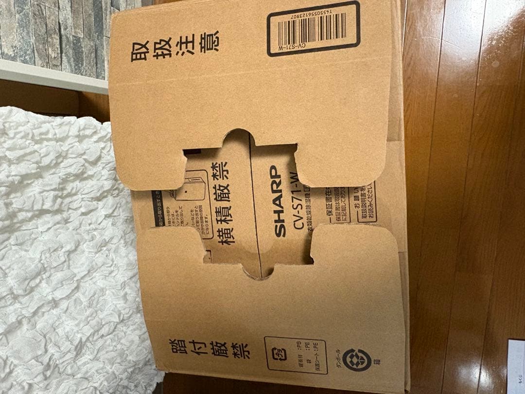 CV-S71 w (ホワイト) 衣類乾燥機除湿機 プラズマクラスター 2025