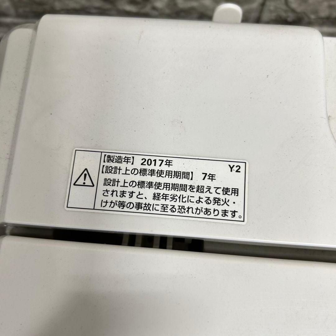 766 洗濯機　一人暮らし　冷蔵庫　小型　電子レンジ　3点セット　保証込　格安