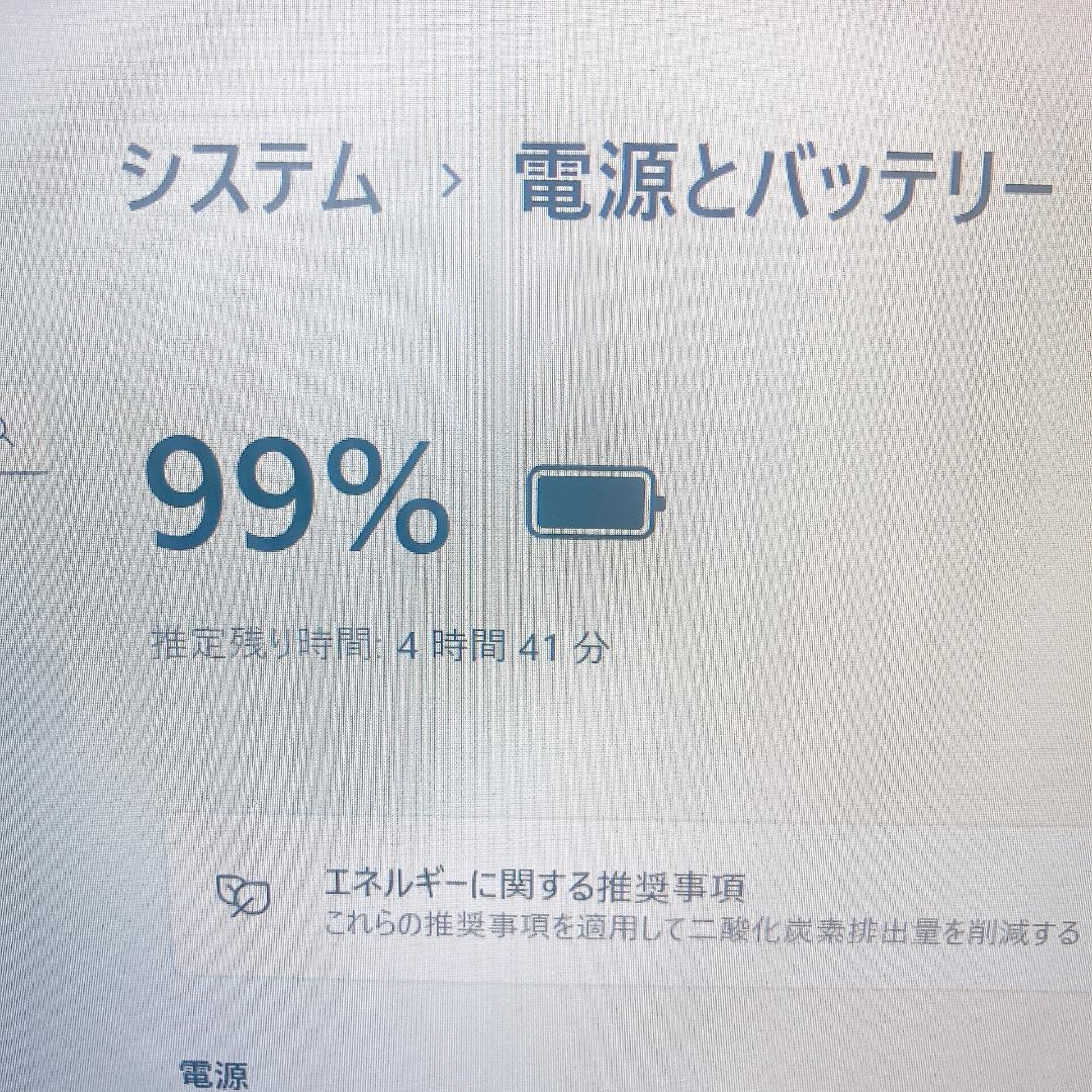 w85✨爆速SSD新品 /薄型 軽量 /赤/Win11✨すぐ使えるノートパソコン