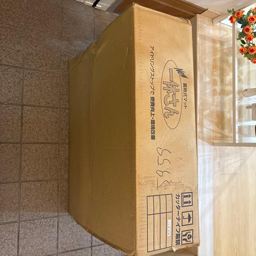 【新品未使用】蓄熱式 トラック用マットレス