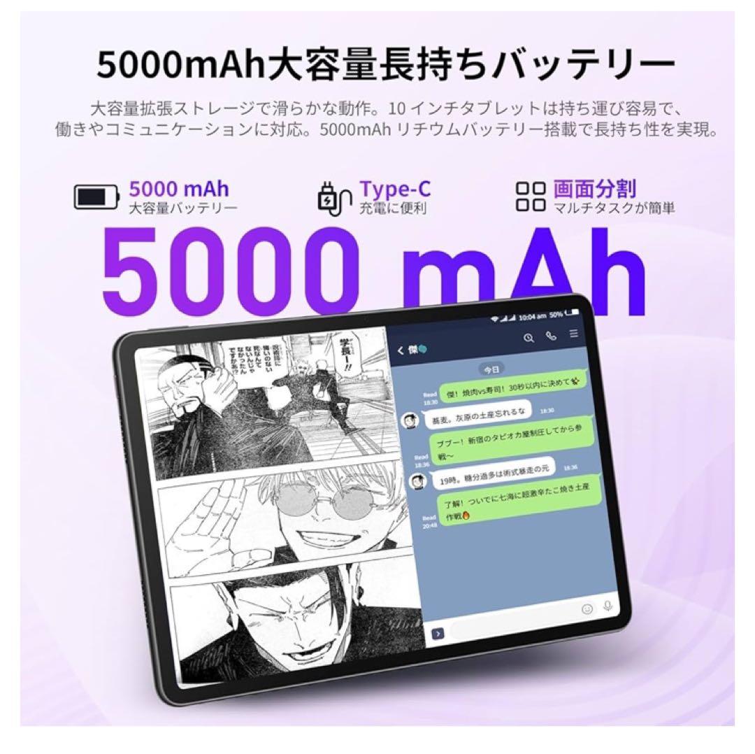 タブレット 10インチ android 15 20GB+64GB+1TB拡張 黒