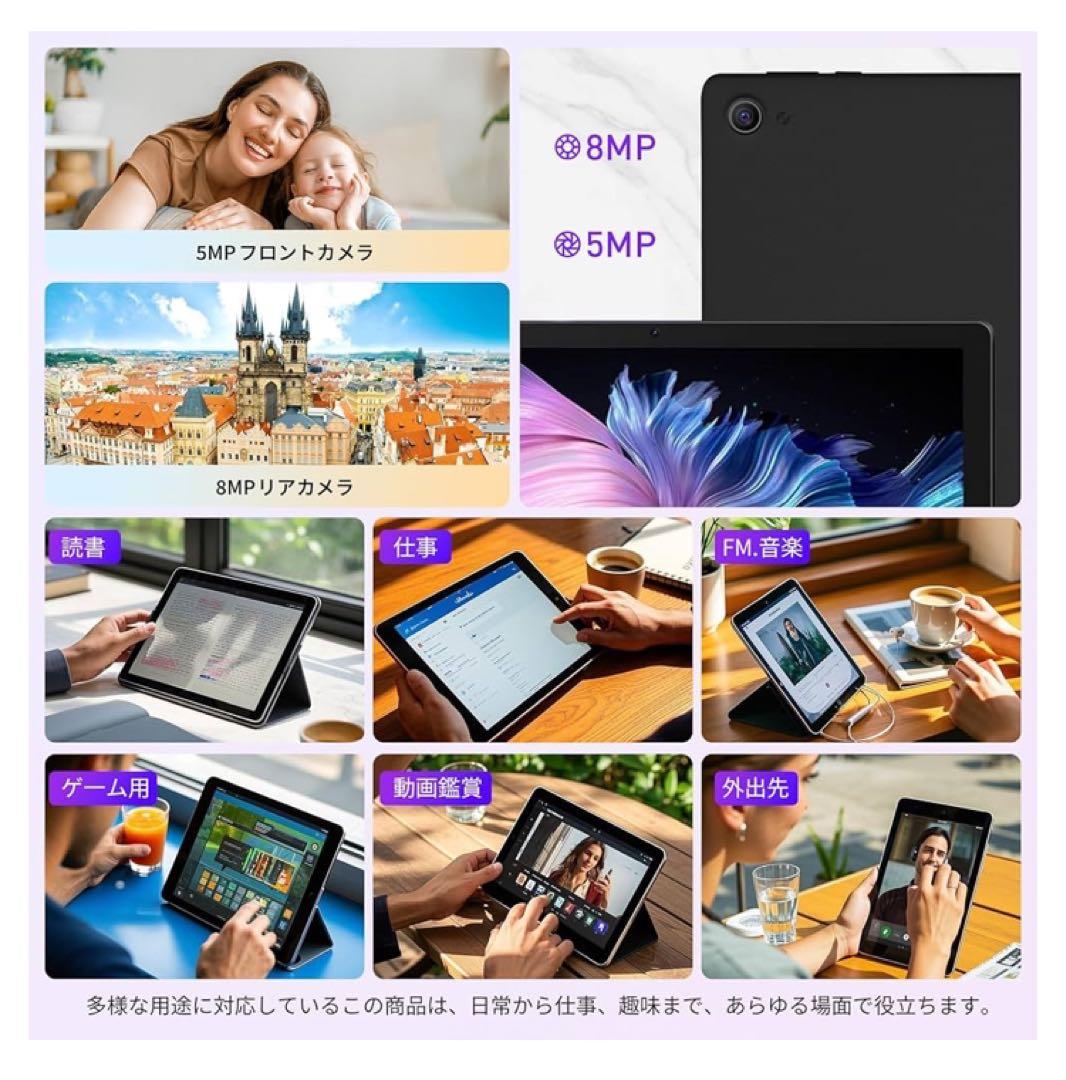 タブレット 10インチ android 15 20GB+64GB+1TB拡張 黒