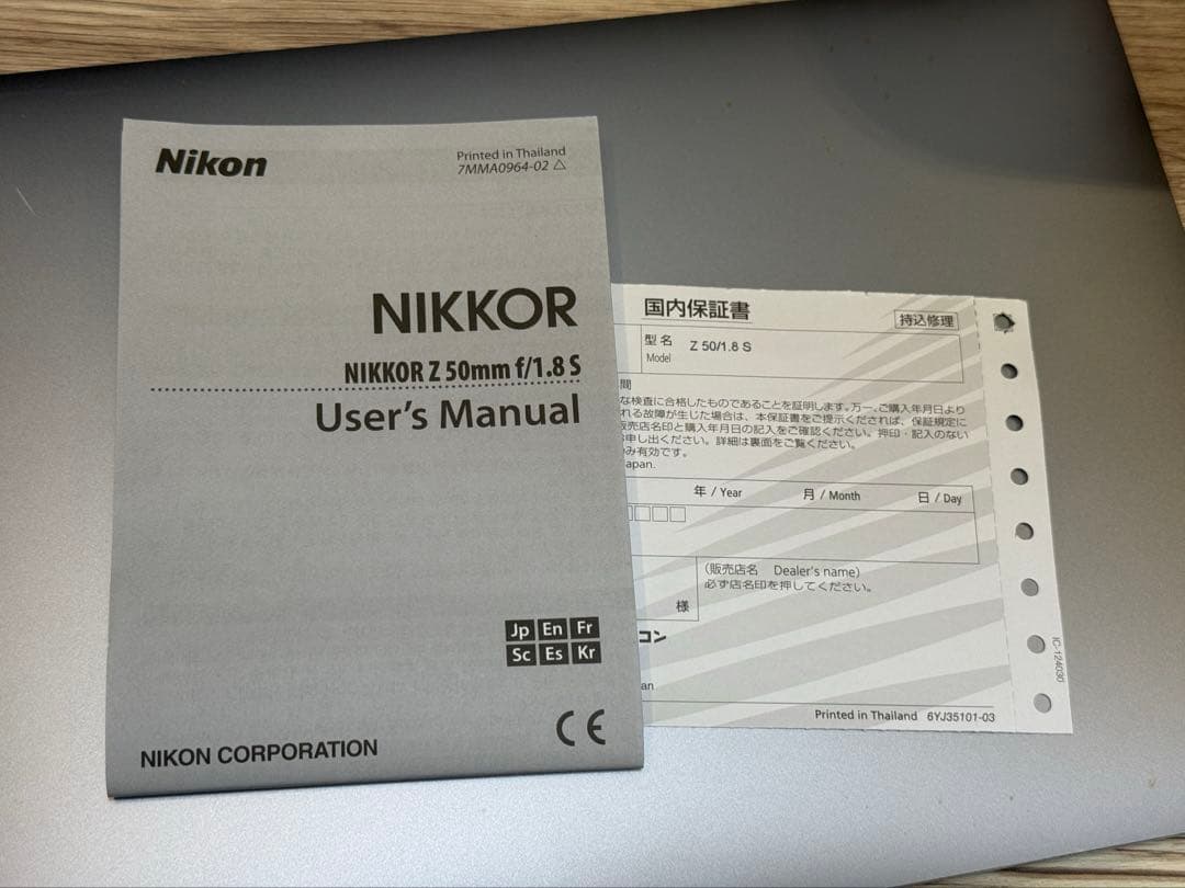 NIKKOR Z 50mm f/1.8 S Nikon ニコン