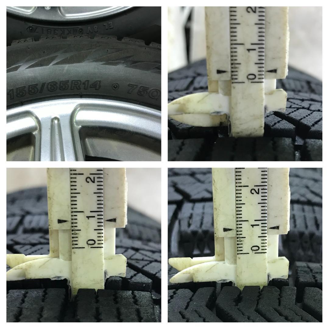 専用261 BRIDGESTONE VRX2 155/65R14 スタッドレス