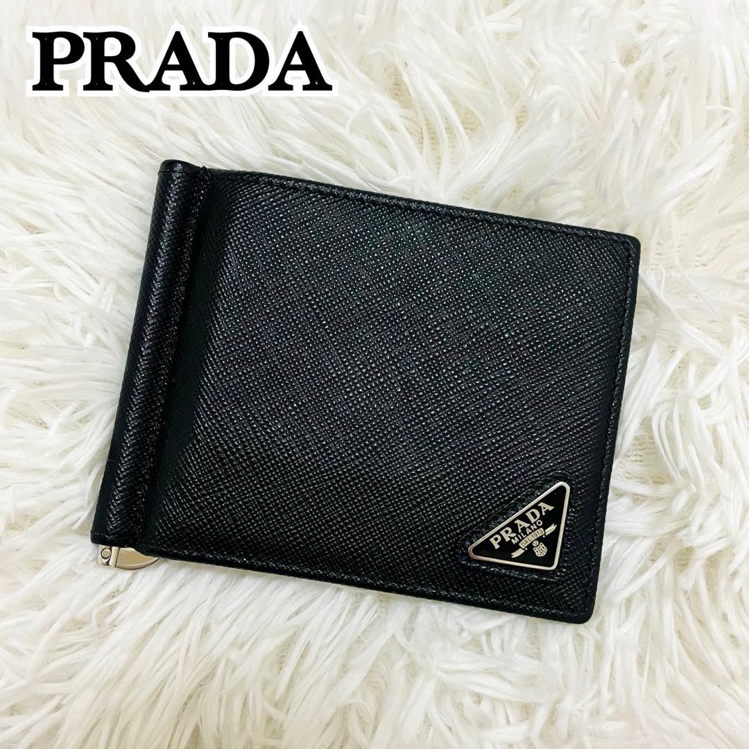 未使用級✨PRADA 二つ折り マネークリップ サフィアーノレザー 黒