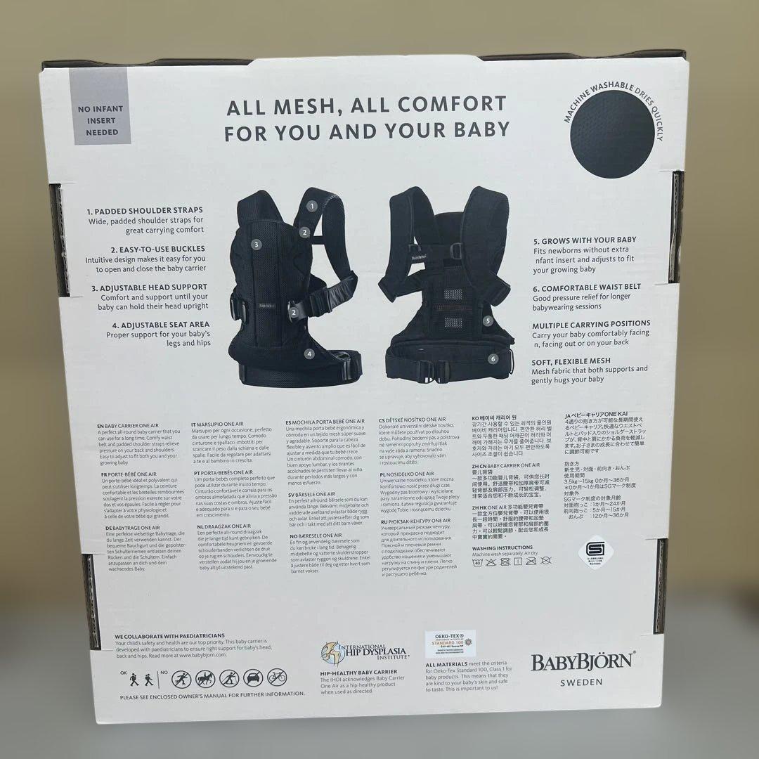 601025 ベビービョルン 抱っこ紐 0カ月~36カ月まで