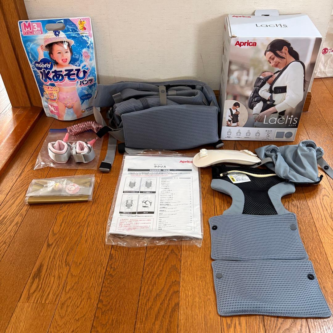 Aprica アップリカ ラクリス 抱っこひも LACLIS グレーとオマケ3つ