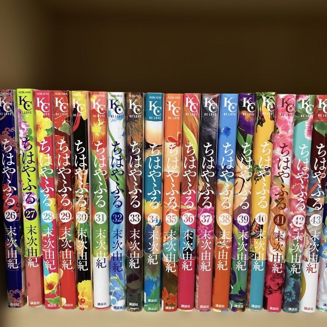 送料無料❗️ちはやふる全巻1〜50巻 末次由紀