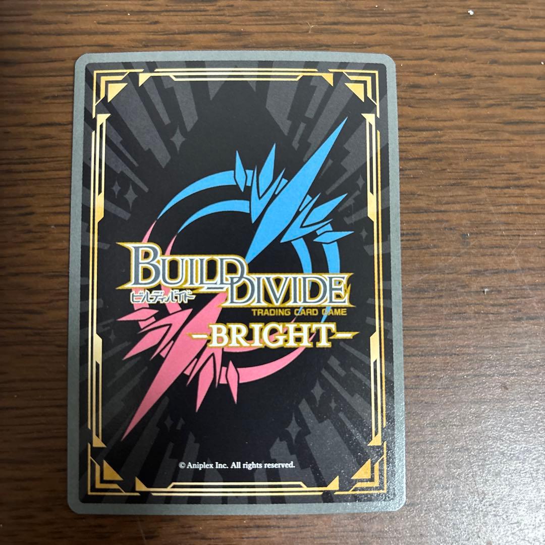 ビルディバイド FGOオベロンBR