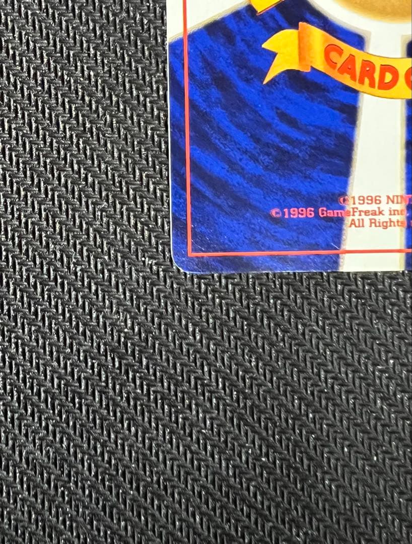 旧裏　ポケカ　ゲンガー